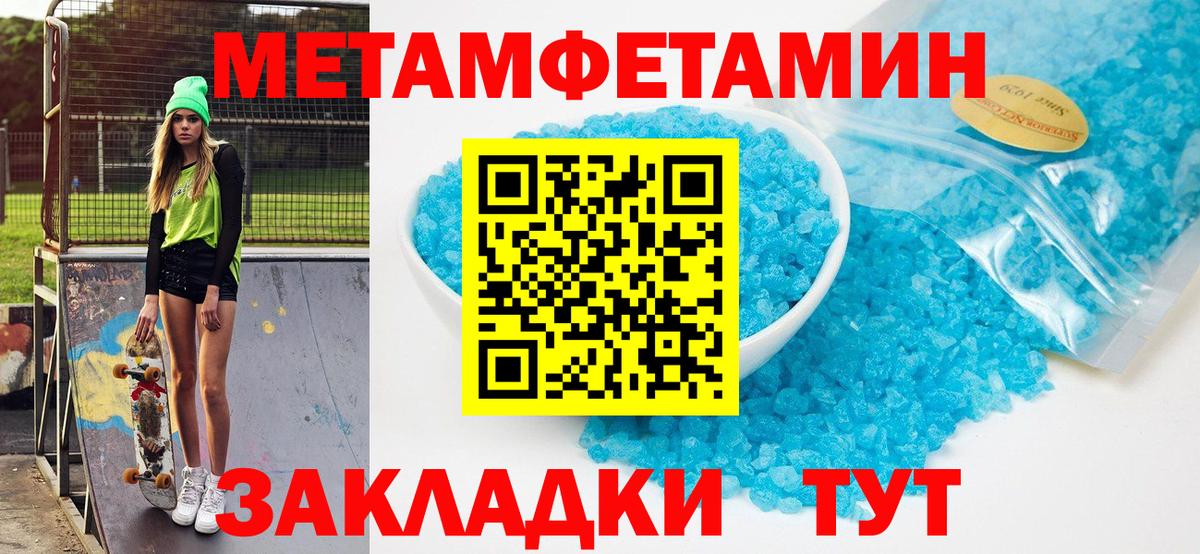 АМФЕТАМИН  Амфетамин VHQ  Вход с VPN  Углич  АМФ 