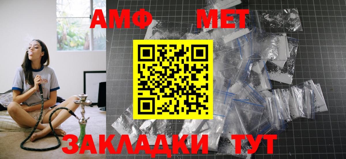 Амфетамин 97% Углич