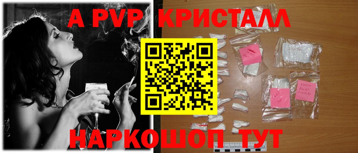 A PVP СК Углич