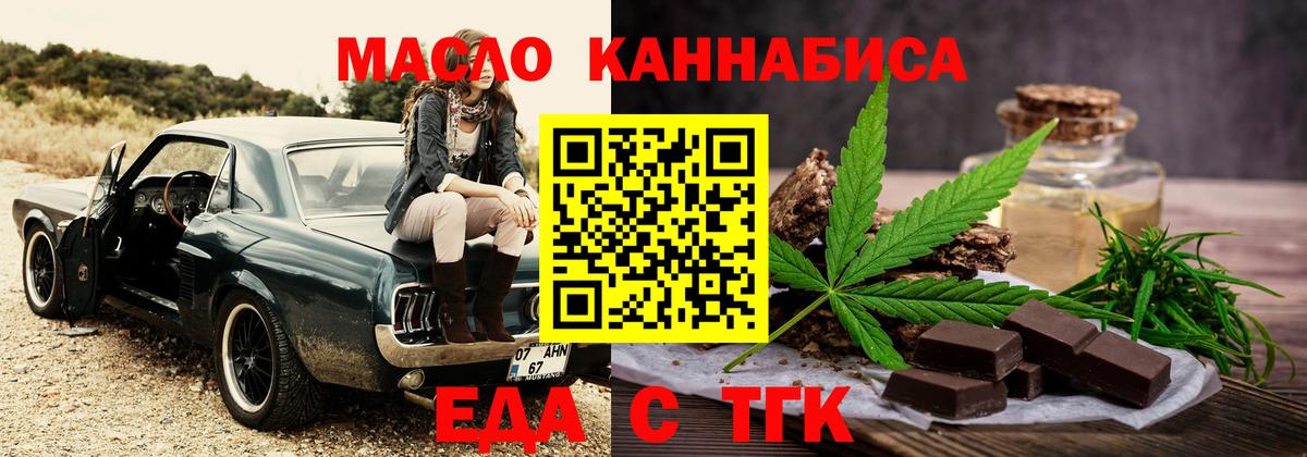 Углич  Canna-Cookies конопля  Вход с VPN 