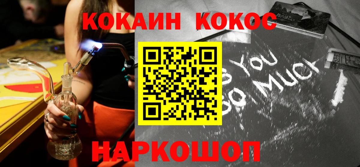 КОКАИН Эквадор Углич