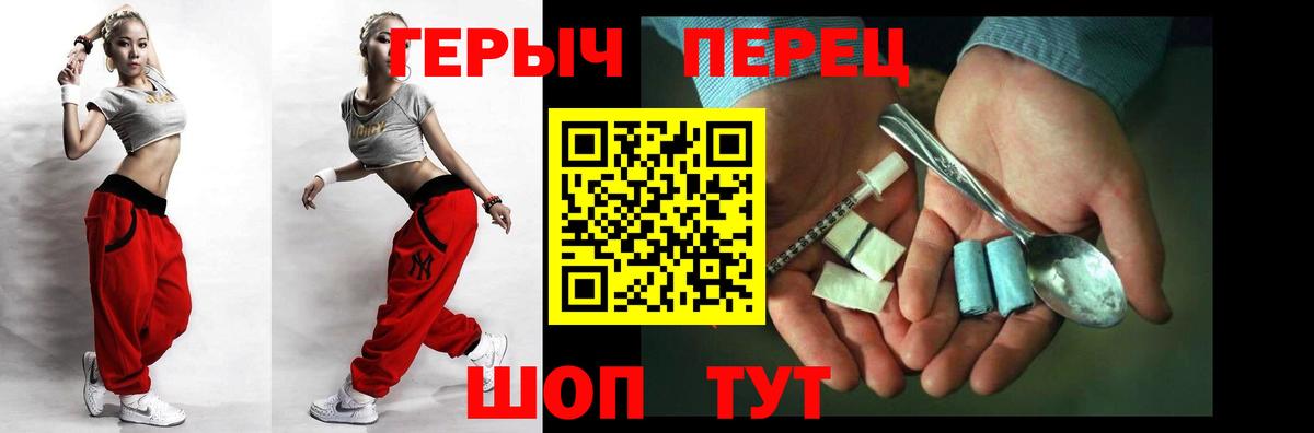 ГЕРОИН хмурый  Вход с VPN  Углич 