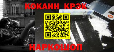 марки lsd Малоярославец
