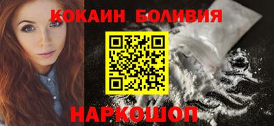 прущие грибы Малгобек