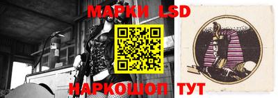 марки lsd Малоярославец