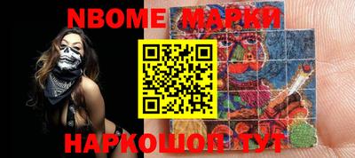 марки lsd Мариинск