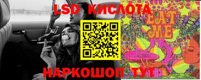 прущие грибы Малгобек