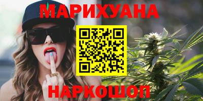 марки lsd Мариинск