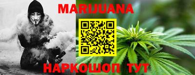 прущие грибы Малгобек