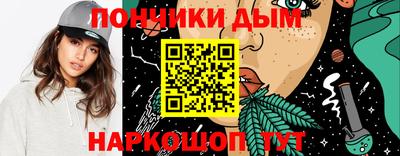 прущие грибы Малгобек