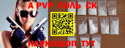 прущие грибы Малгобек