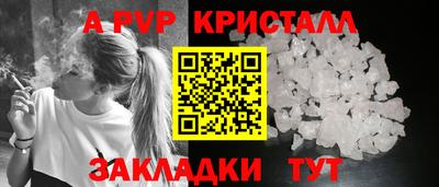 прущие грибы Малгобек