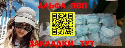 марки lsd Малоярославец