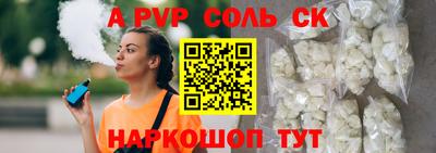 прущие грибы Малгобек