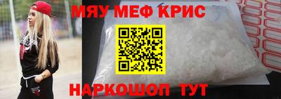 прущие грибы Малгобек