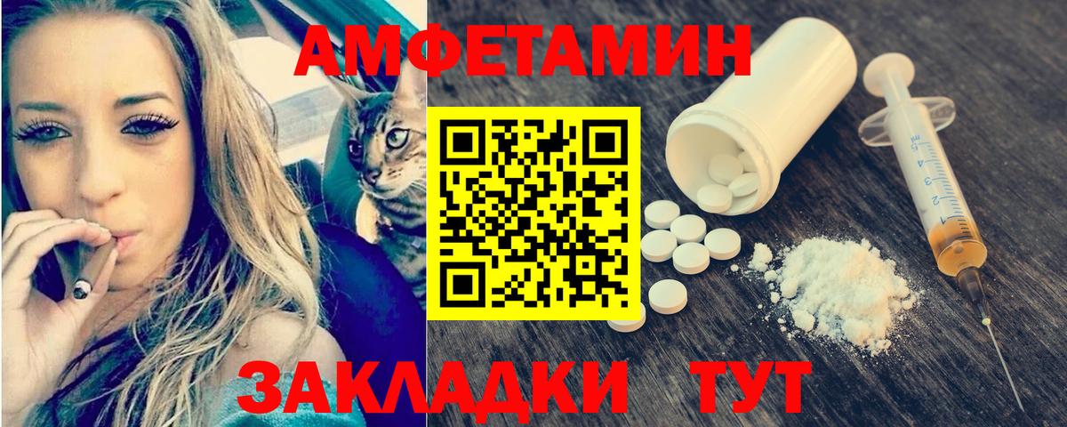 Углич  Метамфетамин мет  Вход с VPN 