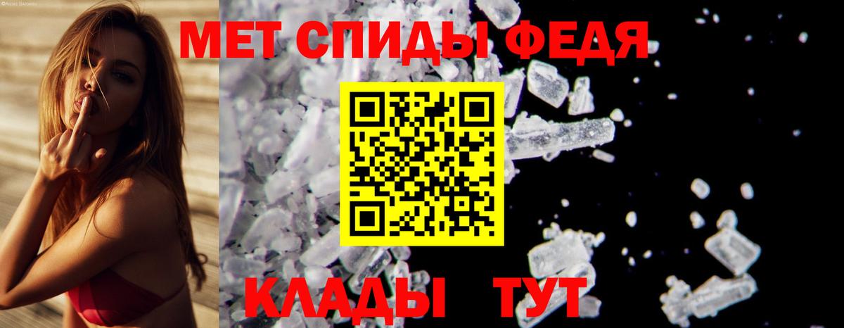 Меф МЯУ МЯУ   Марихуана  Cocaine  ЭКСТАЗИ  Вход с VPN  Углич  ГАШИШ 