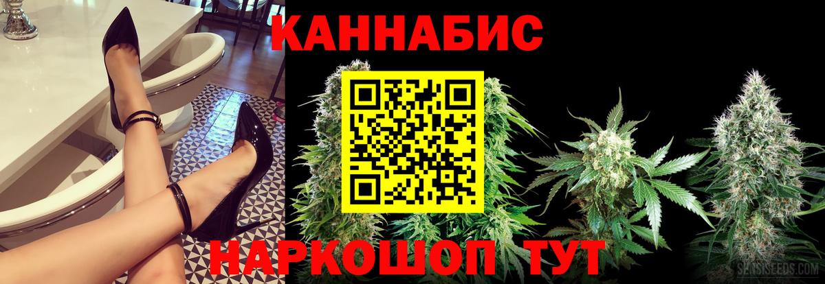 Марихуана конопля  Вход с VPN  Канабис SATIVA & INDICA  Углич 